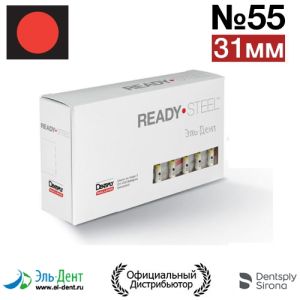 Hedstroem №55 (31мм) Maillefer