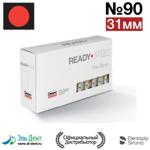 Hedstroem №90 (31мм) Maillefer