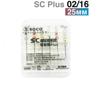 Файлы машинные с памятью формы SC PLUS 02/16, 25мм. (6шт.) SOCO