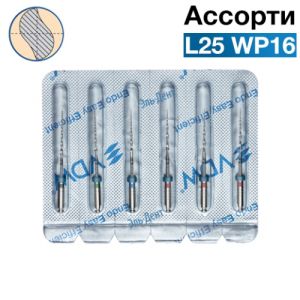 Mtwo М2 Тейпер Ассорти L25 WP16 (2х10/04, 2х15/05, 2х20/06), VDW