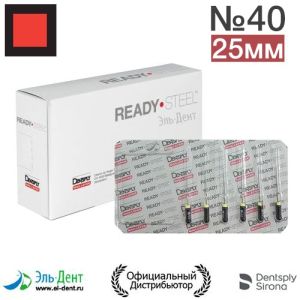 K.Files №40 (25мм) Maillefer
