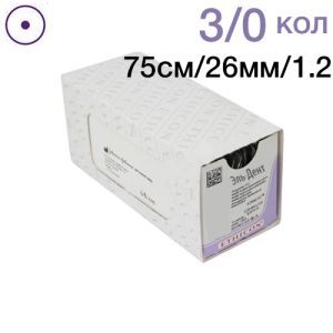 Vicryl W9120 3|0 (75см,26мм,1|2, кол.) 12шт.