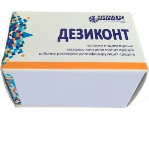 Дезиконт Бактол (100 шт)