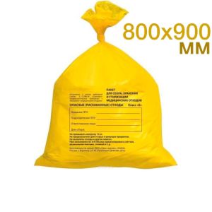 Пакеты для сбора отходов, класс Б, 800х900мм / желтые, ПО-02, (100шт), МедПак